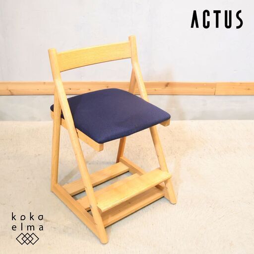 ACTUS(アクタス)の飛騨高山の技術で作られたT-KIDS(ティーキッズ