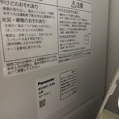 パナソニック　食洗機の画像