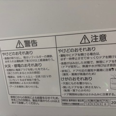 パナソニック　食洗機の画像