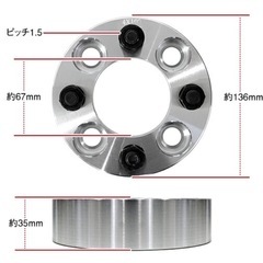 新品ワイトレ ハブ径67mm 4穴 PCD100 M12 P1.5 35mm 2枚ナット付属の画像