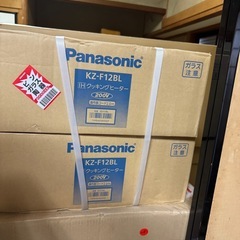 パナソニック 厨房用 業務用IHクッキングヒーターKZ-F12BL【3個セット】の画像