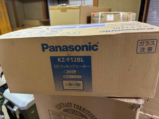 パナソニック 厨房用 業務用IHクッキングヒーターKZ-F12BL【3個セット】