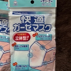 ガーゼマスクの画像