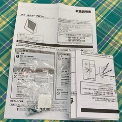 美原店 美品 ニトリ ウォールミラー プロフォ ホワイトウォッシュ 小物を飾れる深型　壁掛けの画像