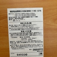 木製デスク／机（HDM-9060）の画像