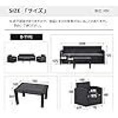 ラタン調 ガーデンソファ（屋外用）※引取限定の画像