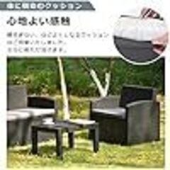 ラタン調 ガーデンソファ（屋外用）※引取限定の画像