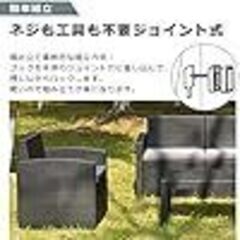 ラタン調 ガーデンソファ（屋外用）※引取限定の画像