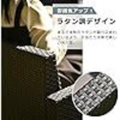 ラタン調 ガーデンソファ（屋外用）※引取限定の画像