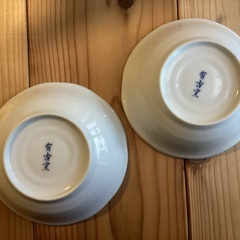 有吉窯　小皿　ボウル　2個　かぶの絵柄の画像