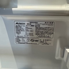 2022年製 アビテラックス 45L 冷蔵庫 ＆ シンワ デジタル温度計 2点セットの画像