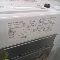 リユースのサカイ栃木店★ジモティ割あり★ YAMADA 洗濯機 YWM-TV70L 7kg 23年製 動作確認／クリーニング済み TC12057の画像