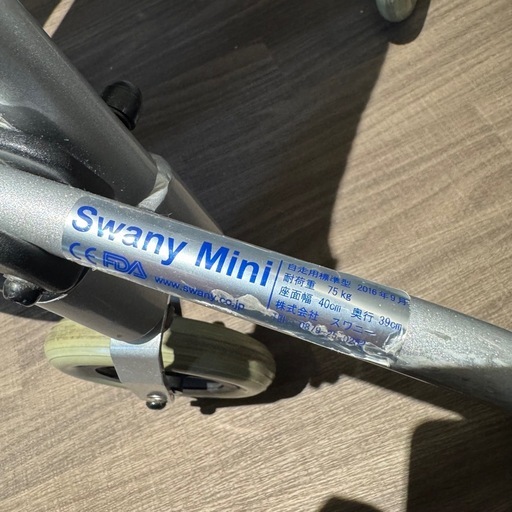 SWANY MINI スワニーミニ 自走用標準型 車椅子 世界最小クラス 折りたたみ