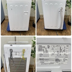 R504 ☀️ 2023年製の高年式♪ Haier 洗濯機（洗濯4.5㎏) JW-U45A ⭐ 動作確認済 ⭐ クリーニング済の画像
