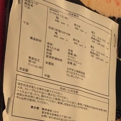 デスクチェア　学習用チェア　レッドの画像