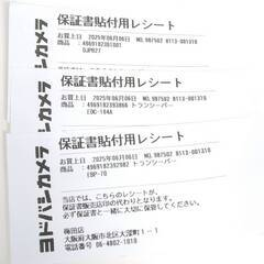 【美品】ALINCO/アルインコ トランシーバーセット！DJ-PB27/EDC-184/EBP-70/EME-762PA の画像