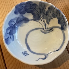 有吉窯　小皿　ボウル　2個　かぶの絵柄の画像