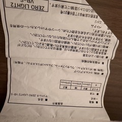 ニトリの収納付きベッドの画像