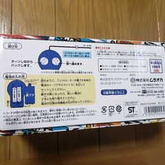 リモートコントロールカー　ヨッシーの画像