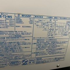 シャープ　電子レンジ　RE-T2-W5の画像