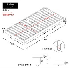 【無料】シングルベット&マットレスの画像