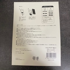スリーコインズ　スリコ　3COINS ストラップホルダー スマホの画像
