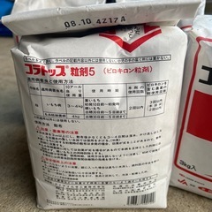 コラトップ 粒剤5 殺菌剤 3kg JA 5袋の画像