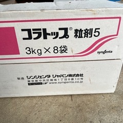 コラトップ 粒剤5 殺菌剤 3kg JA 5袋の画像
