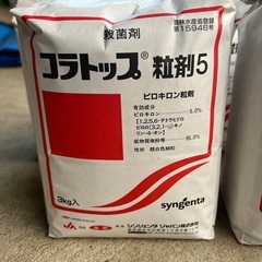 コラトップ 粒剤5 殺菌剤 3kg JA 5袋の画像