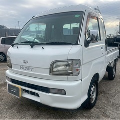 【支払総額19.8万円】ハイゼットジャンボ4WD車検令和8…