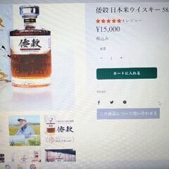 【値引きは不可】総額5万円の画像