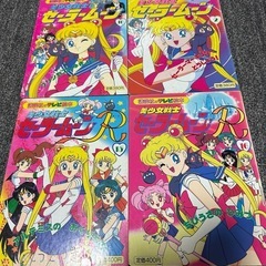 ①、セーラームーンまとめ売りの画像