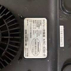 アイリスオーヤマ　IH炊飯ジャーの画像