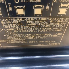 特別価格🉐★K182★コロナ★2012製・9～13畳石油ストーブ★３カ月間保証付の画像