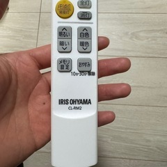 シーリングライト/アイリスオーヤマの画像