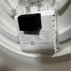 シーリングライト/アイリスオーヤマの画像