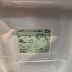 ミニ冷蔵庫75Lの画像