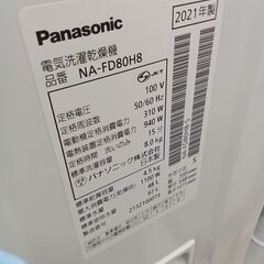 リユースのサカイ栃木店★ジモティ割あり★ Panasonic 洗濯機 NA-FD80H8 8kg 21年製 動作確認／クリーニング済み TC12058の画像