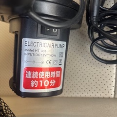 車載空気入れの画像