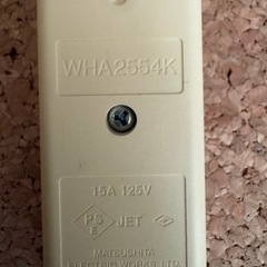 電源タップ 5m 4口の画像