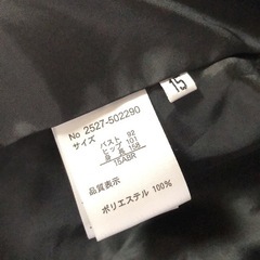 セレモニージャケットの画像