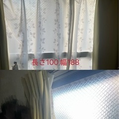 カーテンの画像