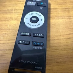 シャープ スリムイオンファン HOT＆COOL PF-JTH1. 1220-015の画像