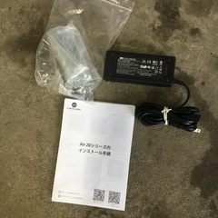 岐阜発/A DECE OASIS/Air20シリーズ/電動アシスト自転車/20インチ/アダプター付き/ジャンク/電源入りません/現状品/R7.12/20の画像