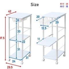 山善　キッチンワゴン　の画像
