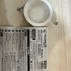 アイリス ledダウンライトの画像