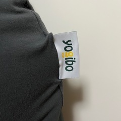 ヨギボー　Yogibo Support ダークグレーの画像