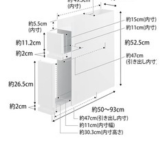 山崎実業 調味料ラック 2つの画像