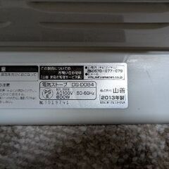 電気ストーブの画像