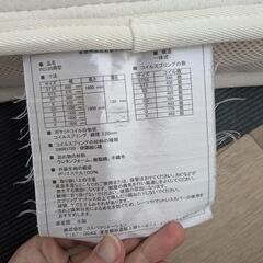 セミダブルサイズ ポケットコイルマットレス（厚さ約12cm）※無料・引取限定の画像
